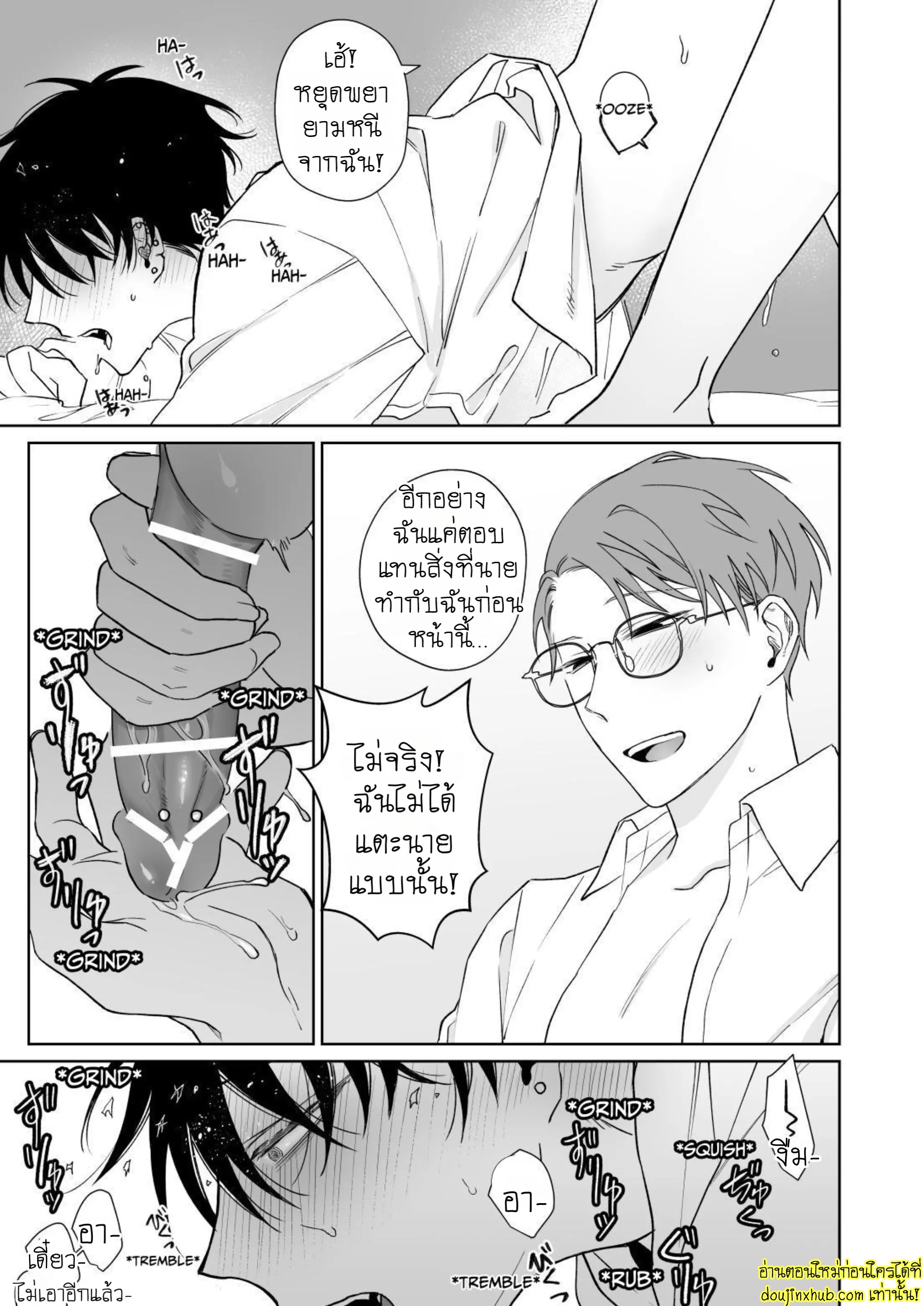 มาอยู่ด้วยกันตลอดไปเถอะ-30
